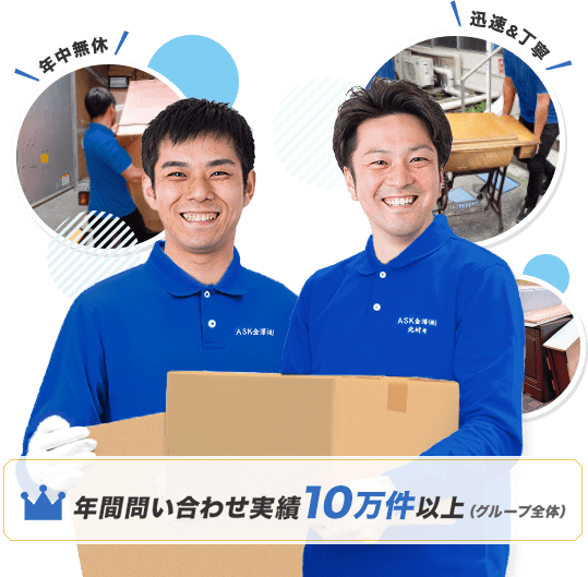 セブン富山スタッフ画像