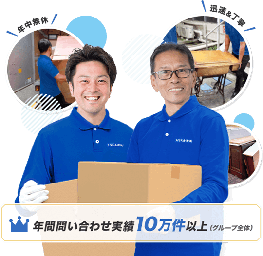 セブン富山スタッフ画像
