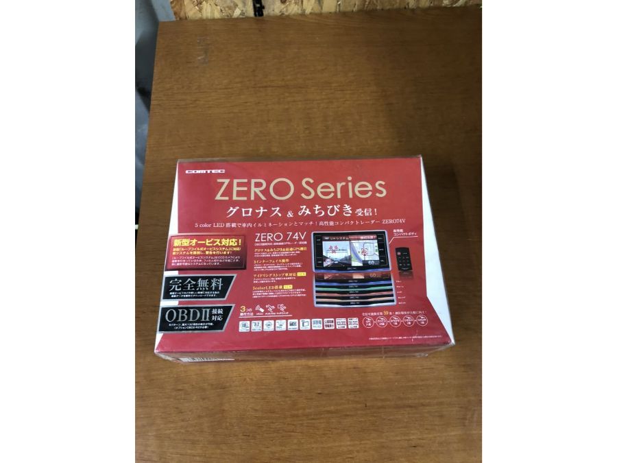 買取商品