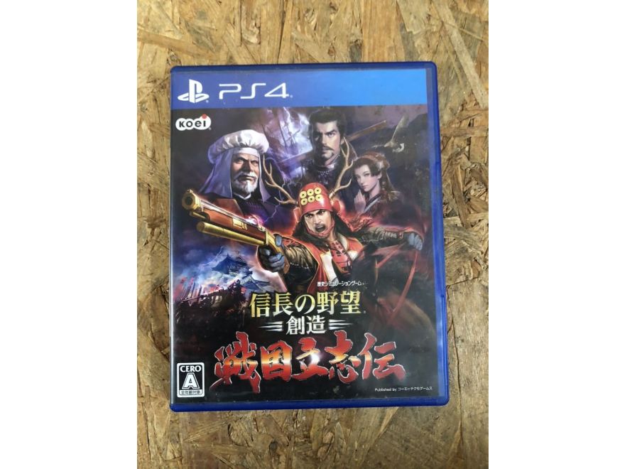 買取商品