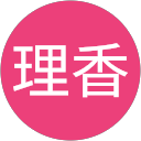 田巻理香 profile picture